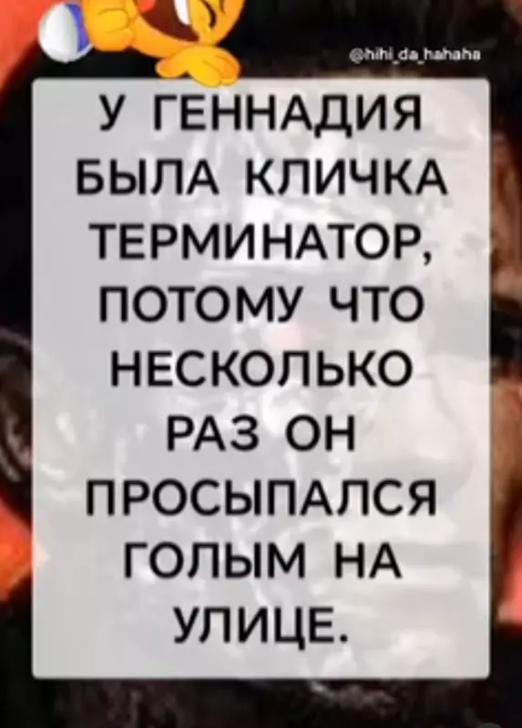 Посмеялся сам - поделись с другом!!!