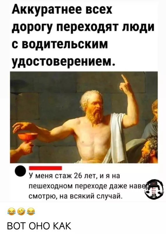 Посмеялся сам - поделись с другом!!!