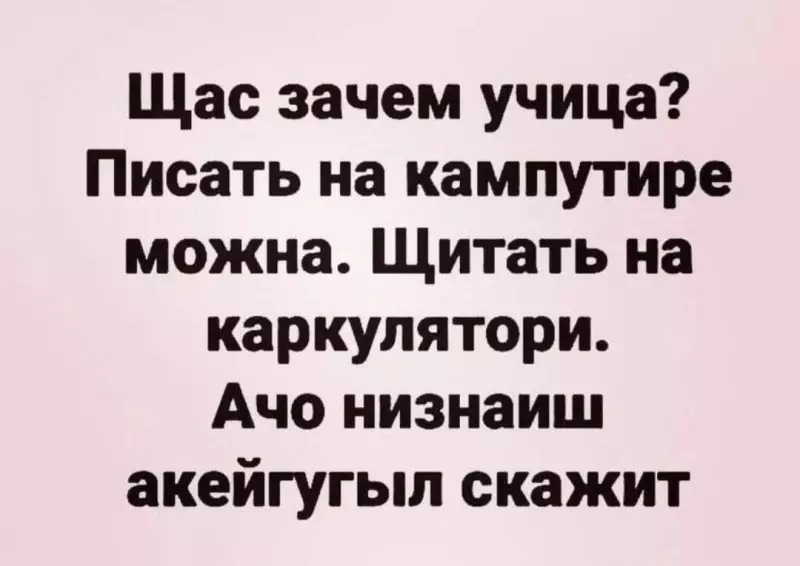 Посмеялся сам - поделись с другом!!!