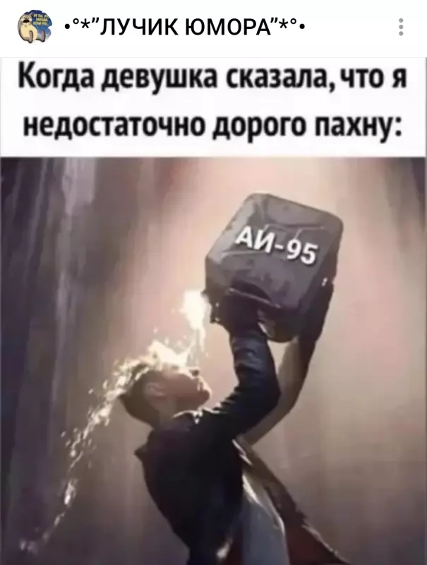 Посмеялся сам - поделись с другом!!!