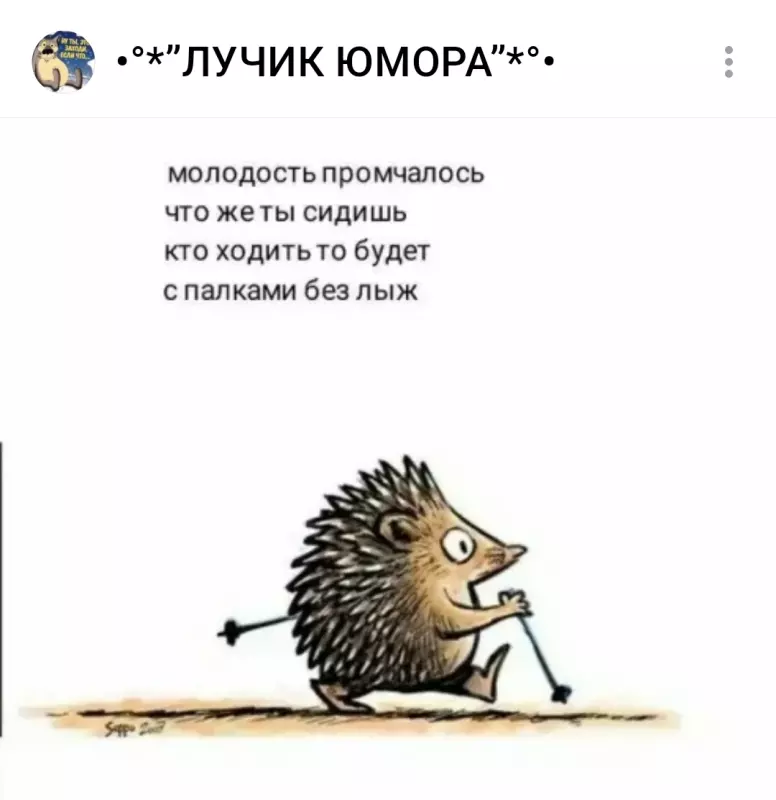 Посмеялся сам - поделись с другом!!!