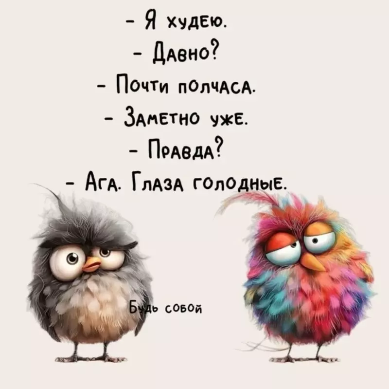 Посмеялся сам - поделись с другом!!!