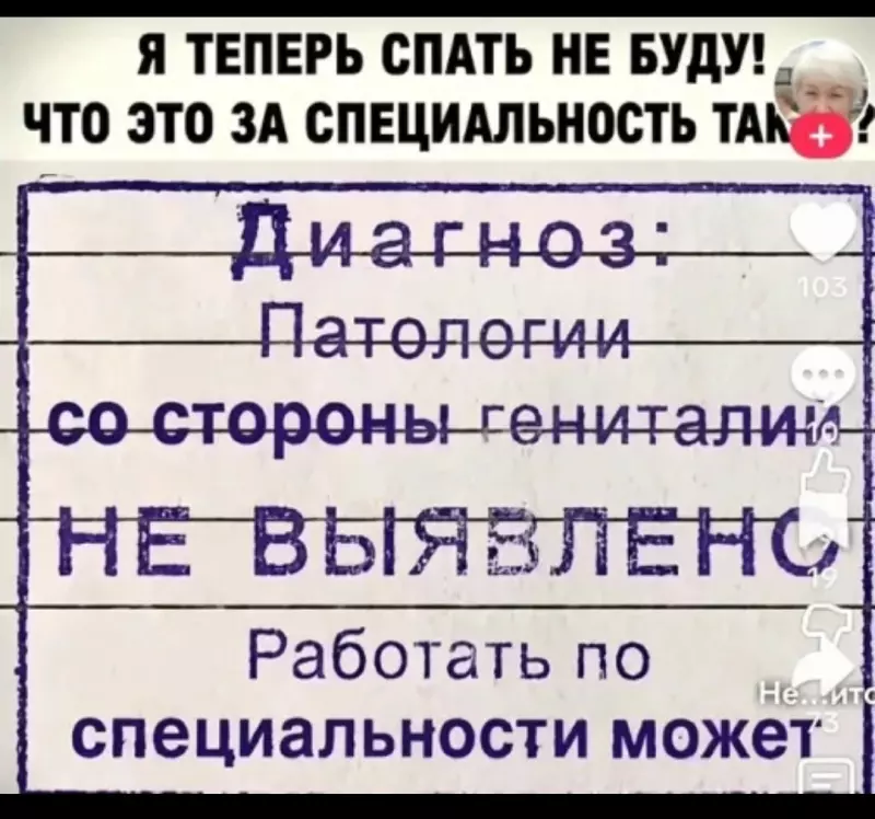 Посмеялся сам - поделись с другом!!!