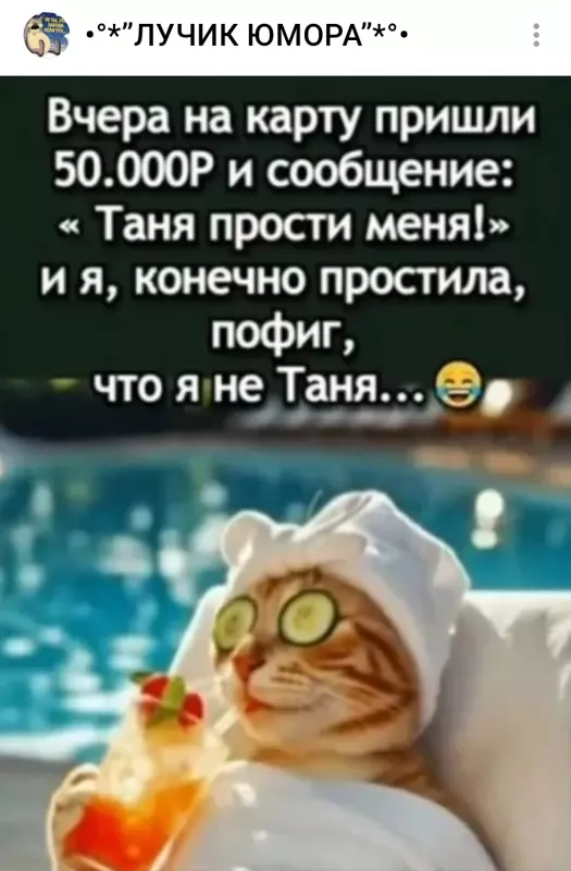 Посмеялся сам - поделись с другом!!!