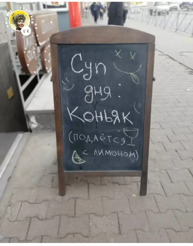 Посмеялся сам - поделись с другом!!!