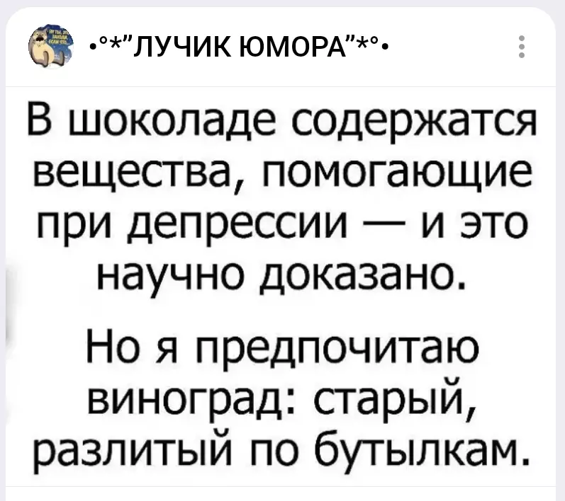 Посмеялся сам - поделись с другом!!!