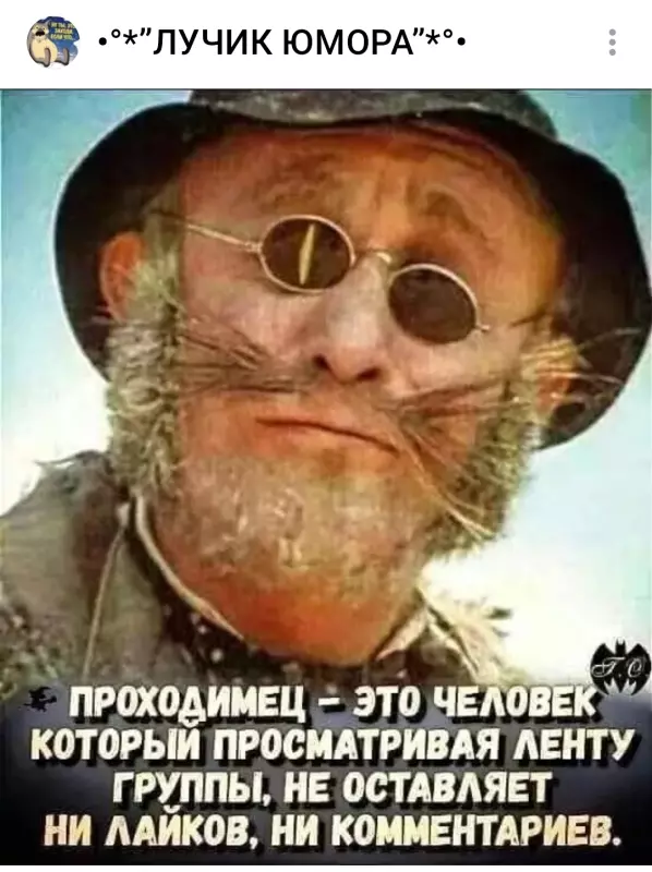 Посмеялся сам - поделись с другом!!!