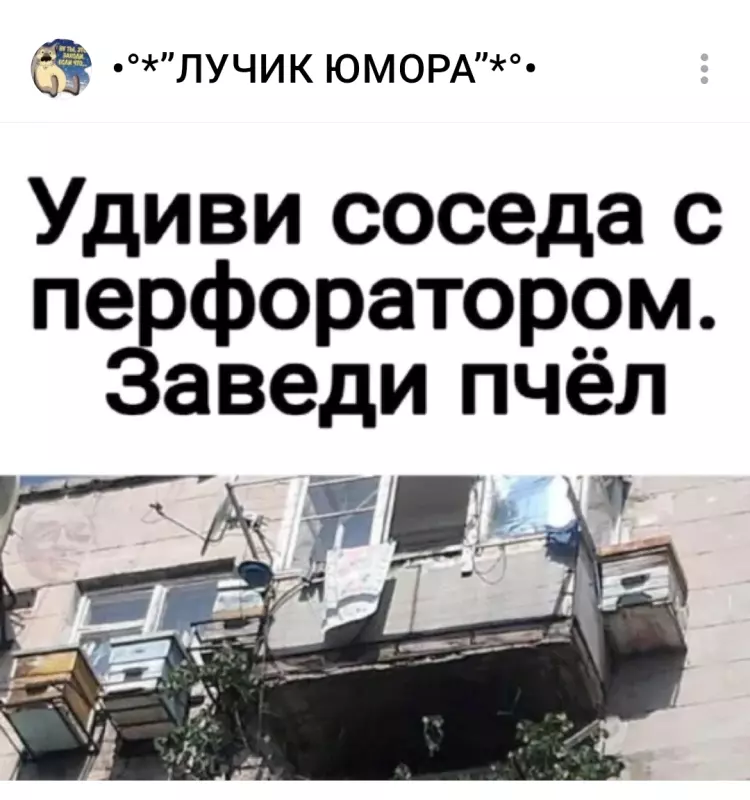 Посмеялся сам - поделись с другом!!!