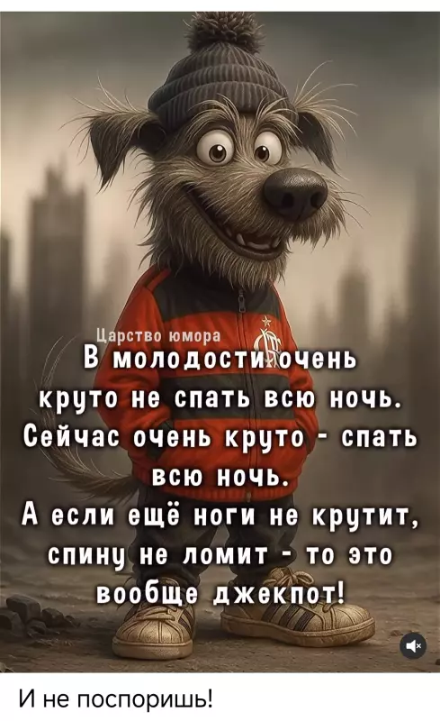 Посмеялся сам - поделись с другом!!!