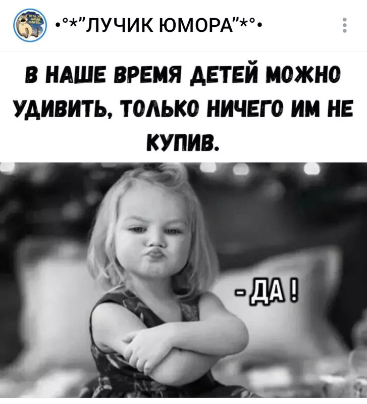 Посмеялся сам - поделись с другом!!!