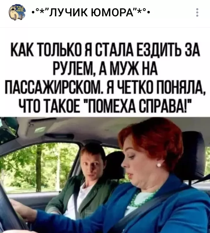 Посмеялся сам - поделись с другом!!!