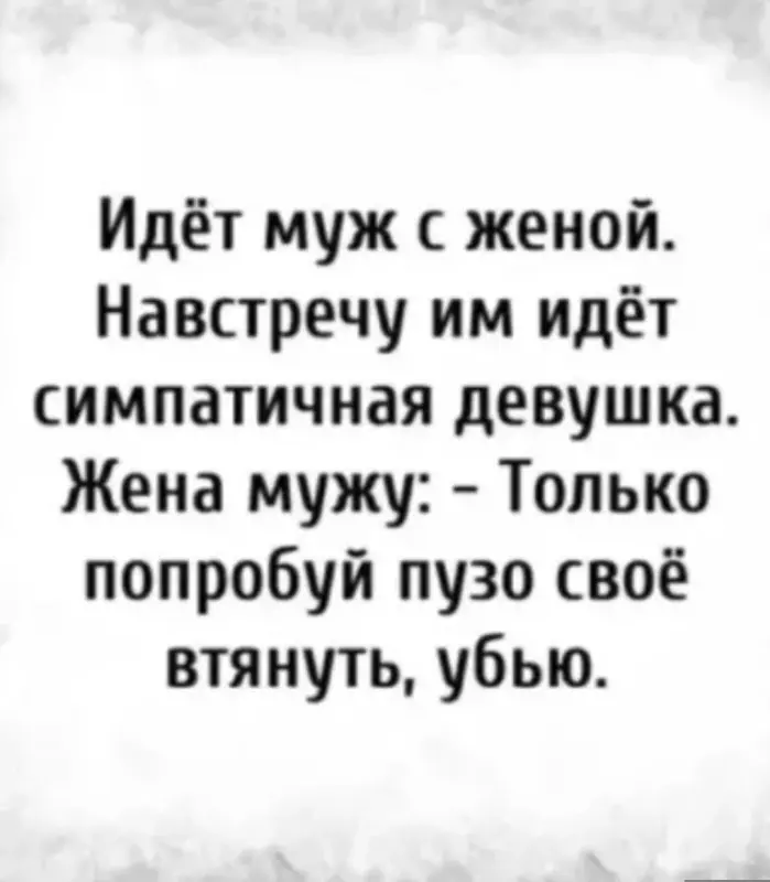 Посмеялся сам - поделись с другом!!!