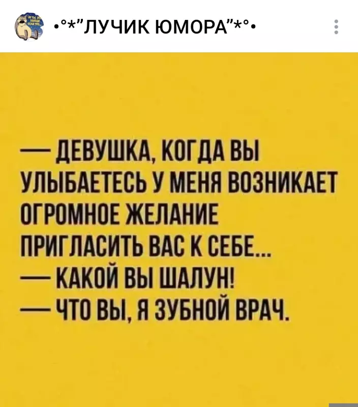 Посмеялся сам - поделись с другом!!!