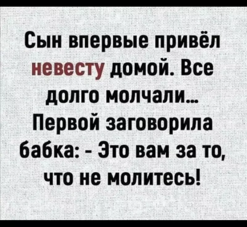 Посмеялся сам - поделись с другом!!!