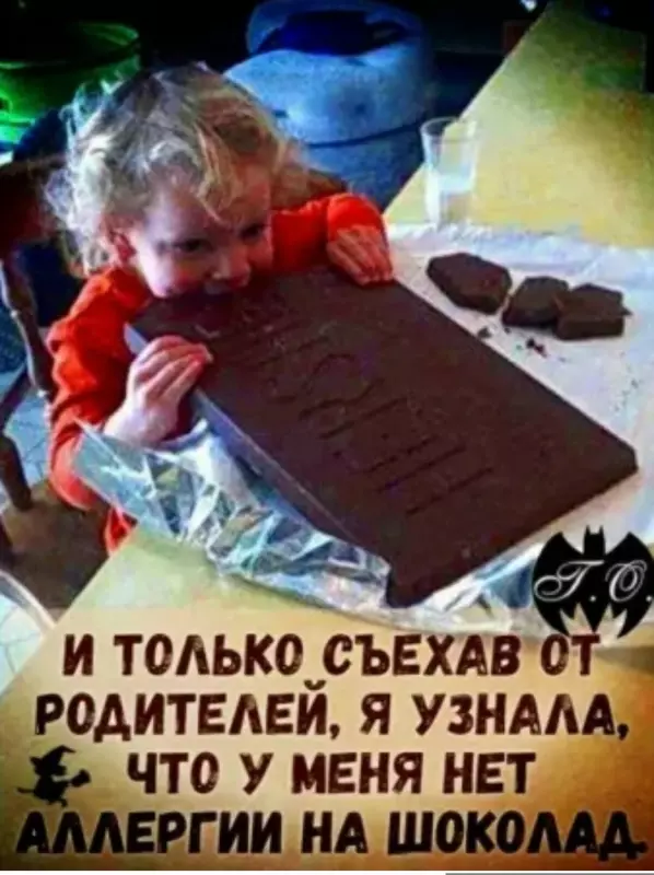 Посмеялся сам - поделись с другом!!!