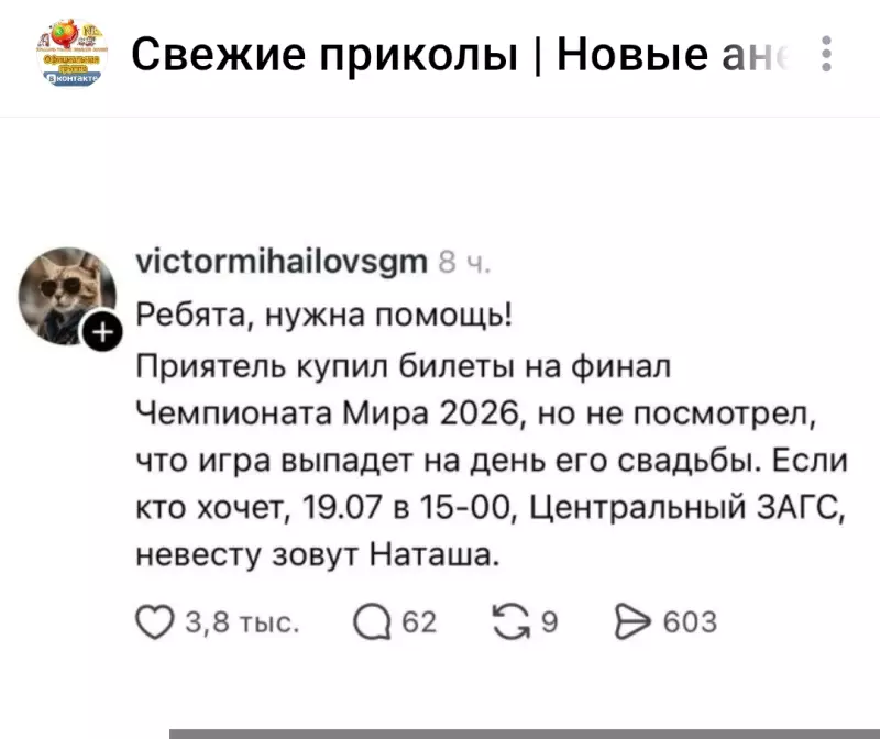 Посмеялся сам - поделись с другом!!!