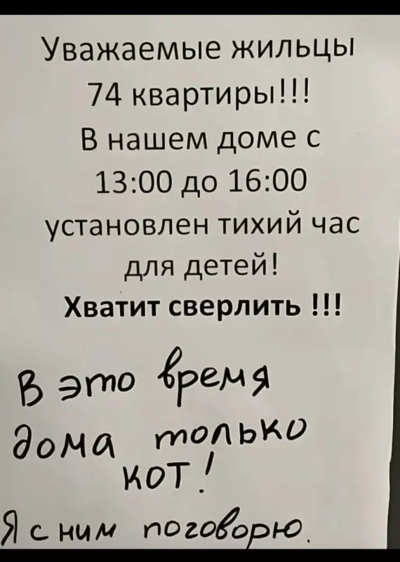 Посмеялся сам - поделись с другом!!!