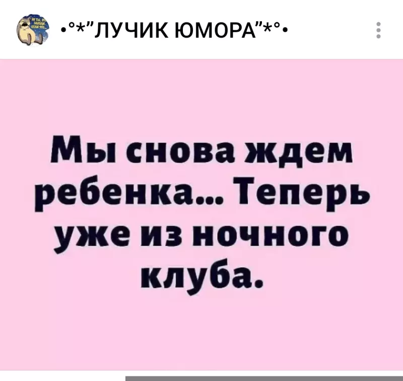 Посмеялся сам - поделись с другом!!!