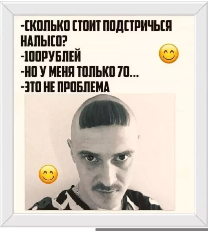 Посмеялся сам - поделись с другом!!!