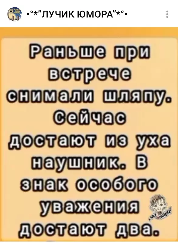 Посмеялся сам - поделись с другом!!!