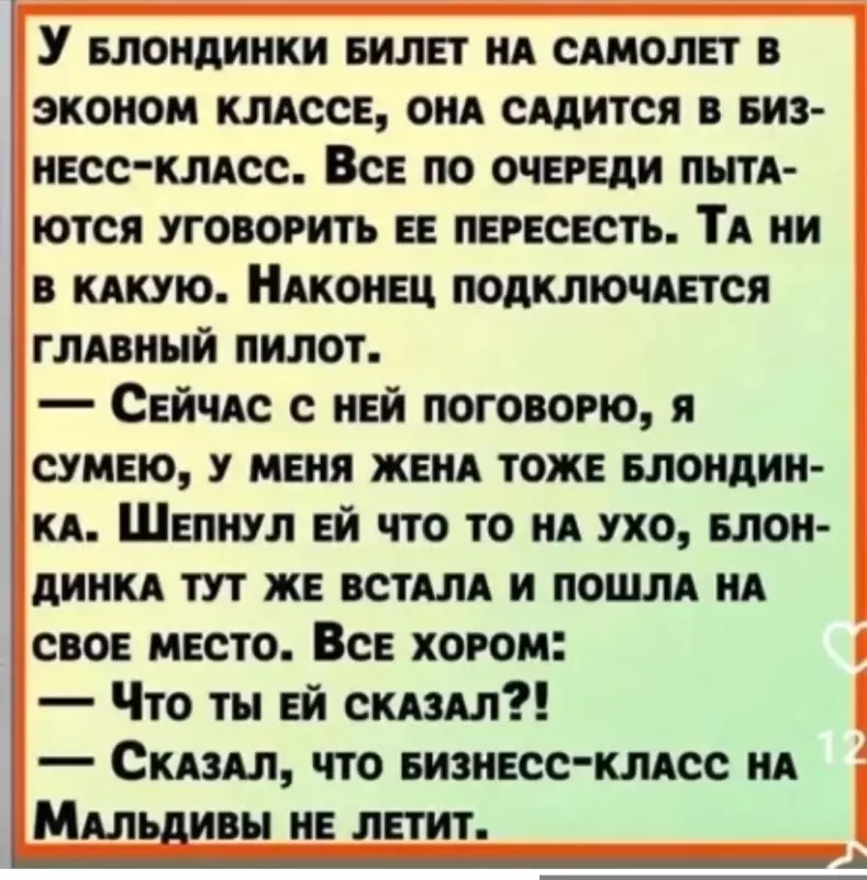 Посмеялся сам - поделись с другом!!!