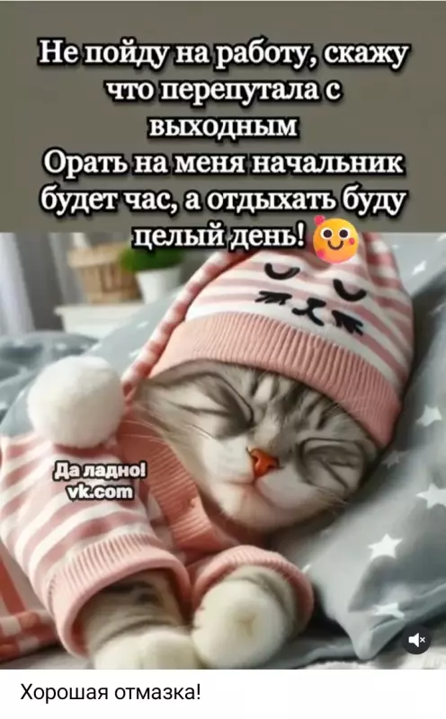 Посмеялся сам - поделись с другом!!!