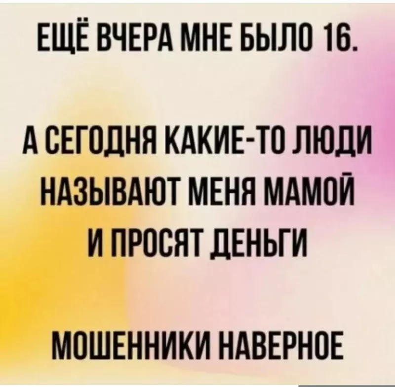 Посмеялся сам - поделись с другом!!!