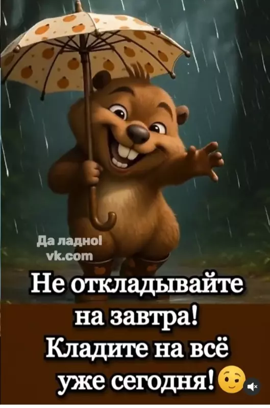 Посмеялся сам - поделись с другом!!!