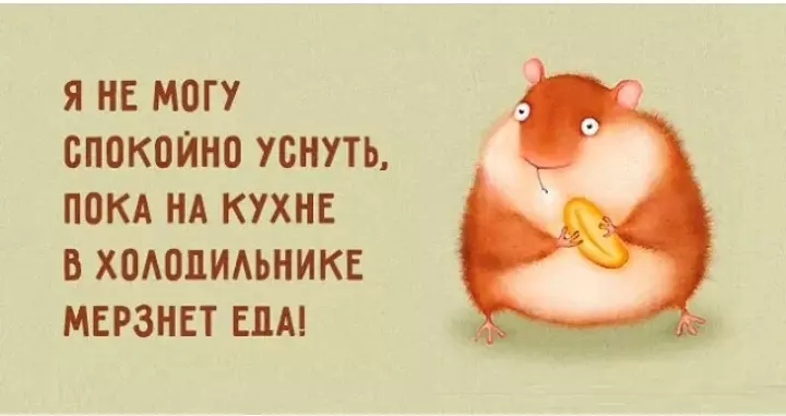 Посмеялся сам - поделись с другом!!!