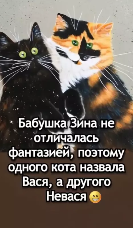 Посмеялся сам - поделись с другом!!!