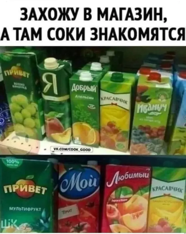 Посмеялся сам - поделись с другом!!!
