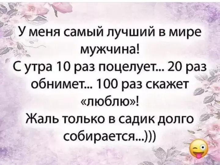 Посмеялся сам - поделись с другом!!!