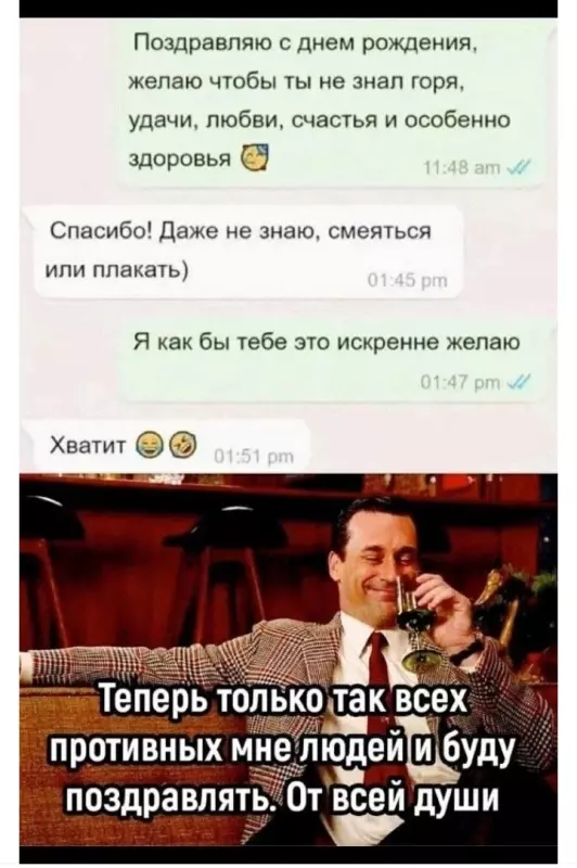 Посмеялся сам - поделись с другом!!!