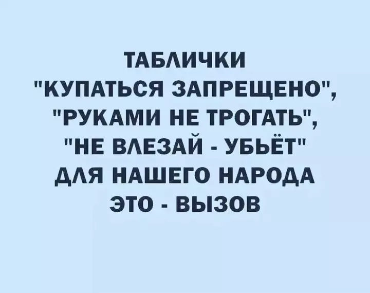 Посмеялся сам - поделись с другом!!!