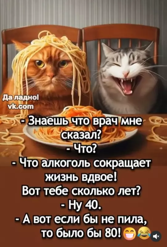 Посмеялся сам - поделись с другом!!!