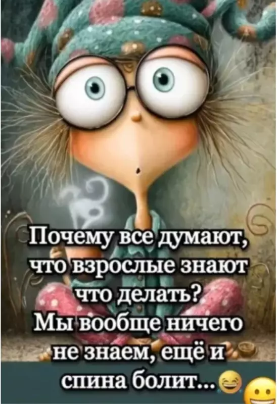 Посмеялся сам - поделись с другом!!!