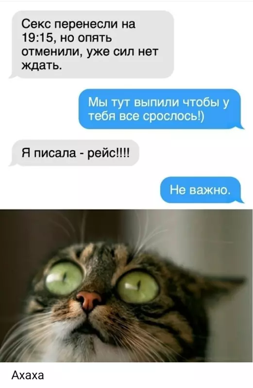 Посмеялся сам - поделись с другом!!!