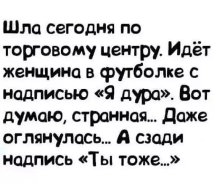 Посмеялся сам - поделись с другом!!!