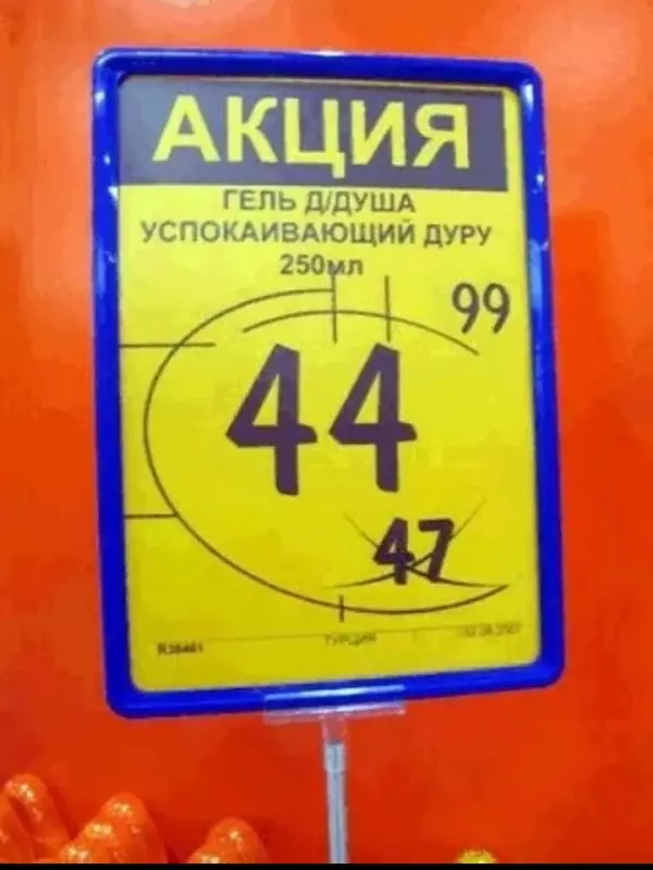 Посмеялся сам - поделись с другом!!!