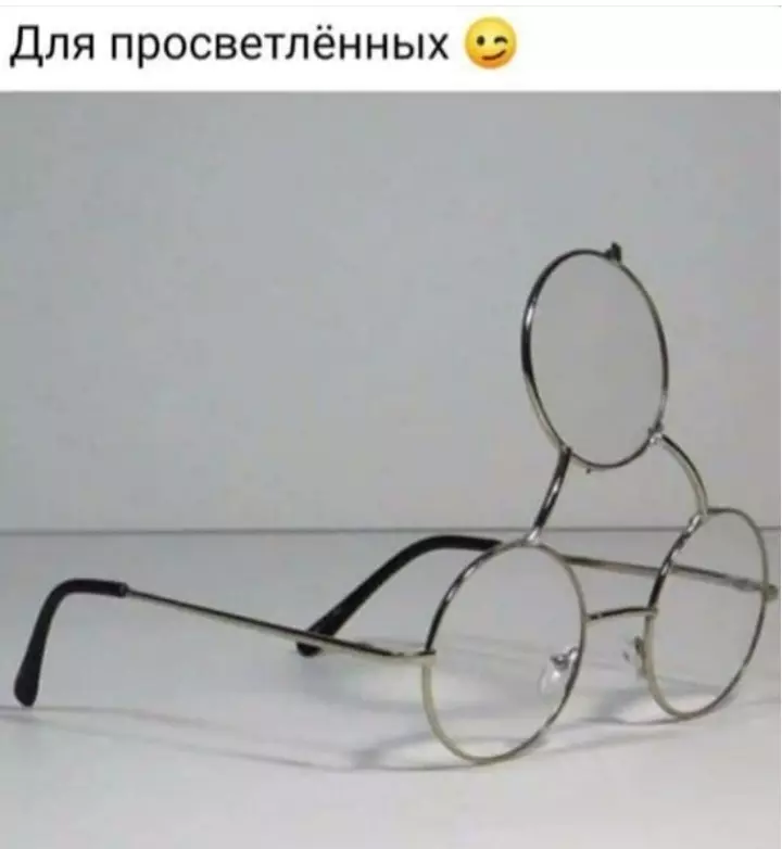 Посмеялся сам - поделись с другом!!!