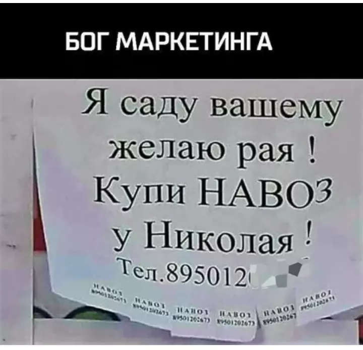 Посмеялся сам - поделись с другом!!!