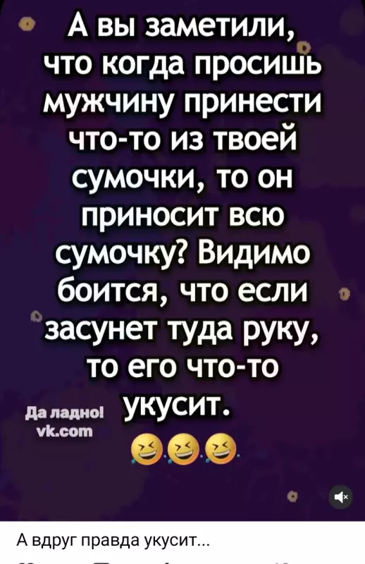 Посмеялся сам - поделись с другом!!!
