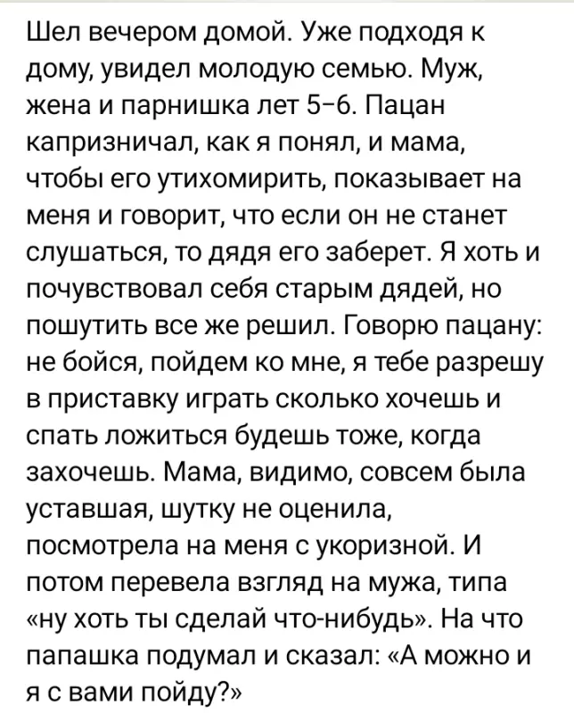 Посмеялся сам - поделись с другом!!!