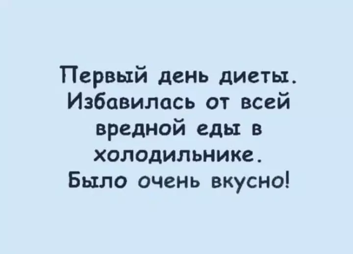 Посмеялся сам - поделись с другом!!!