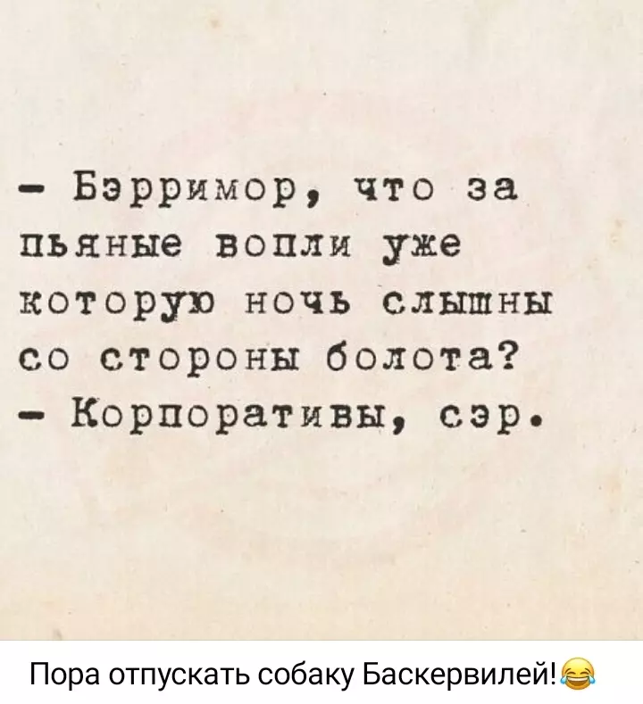 Посмеялся сам - поделись с другом!!!