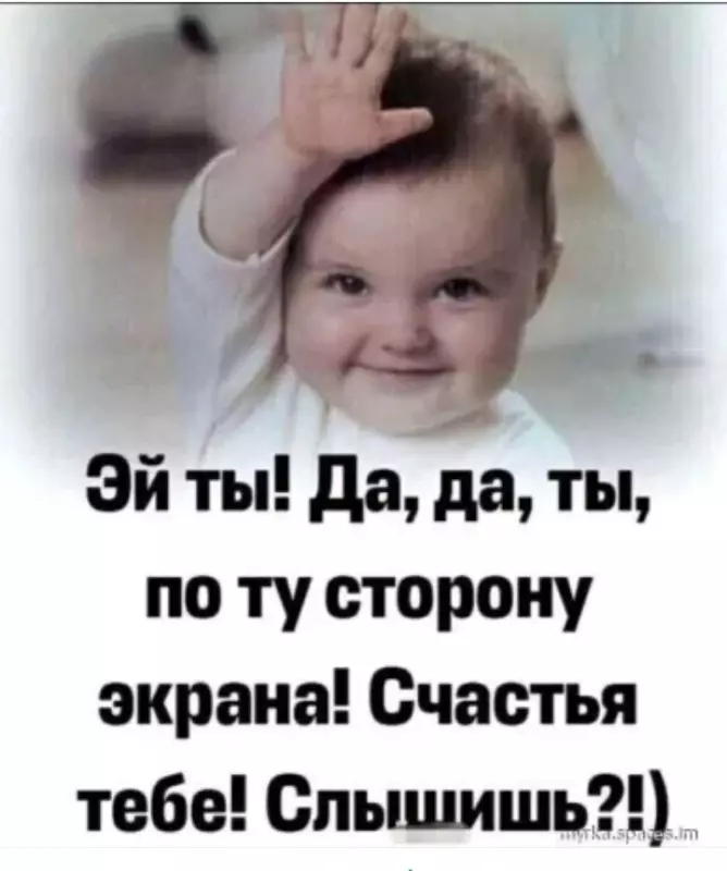 Посмеялся сам - поделись с другом!!!