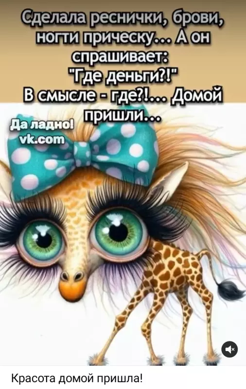 Посмеялся сам - поделись с другом!!!