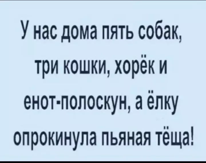 Посмеялся сам - поделись с другом!!!