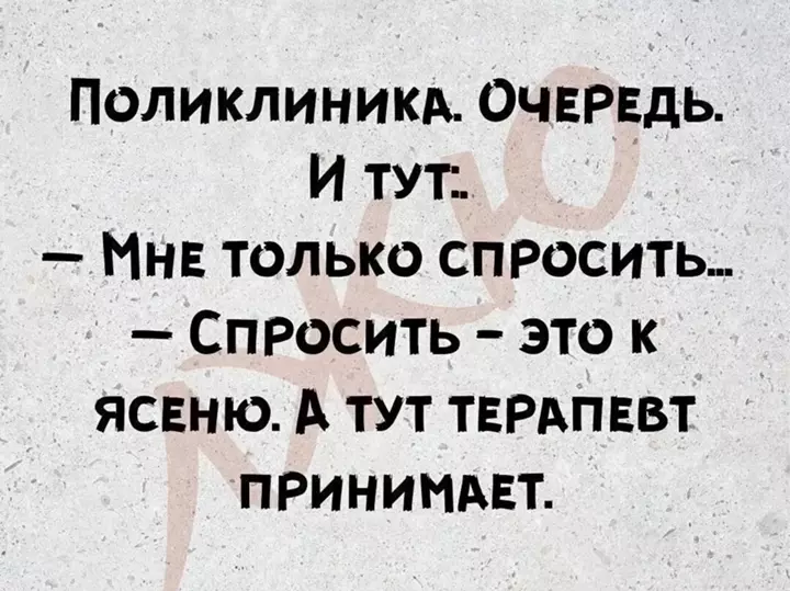 Посмеялся сам - поделись с другом!!!