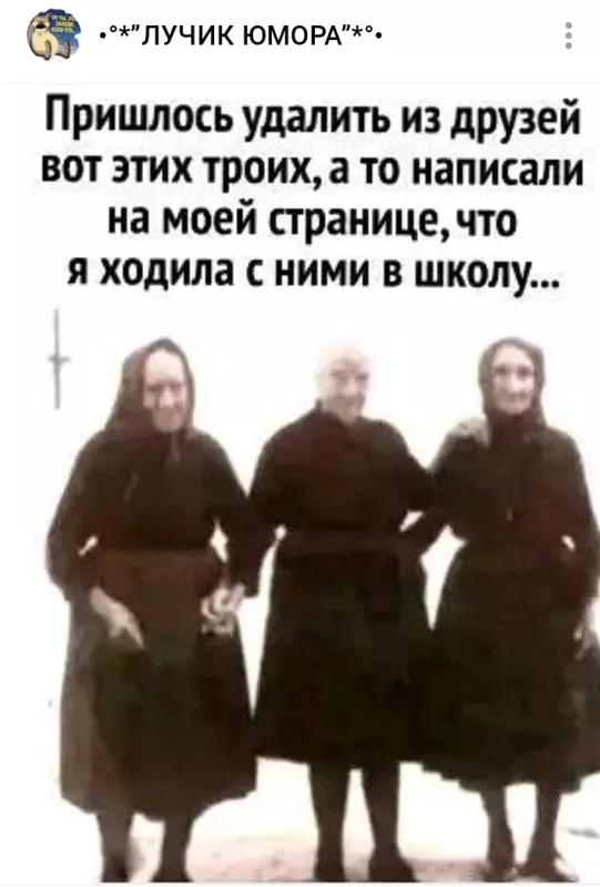 Посмеялся сам - поделись с другом!!!